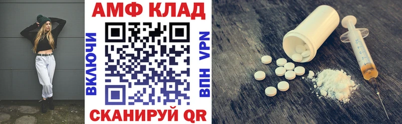 Купить где  Верхняя Пышма  АМФЕТАМИН 97% 