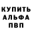 ГАШИШ VHQ Artem Mouf