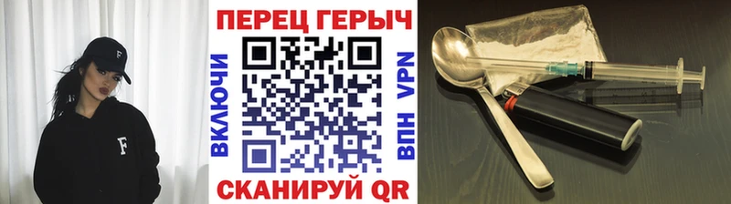 ГЕРОИН хмурый  Купить где  Верхняя Пышма 