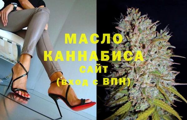 первитин Каменногорск