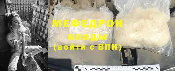 mix Каменск-Шахтинский