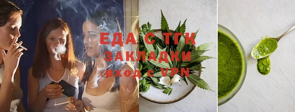 мяу мяу мука Каменка