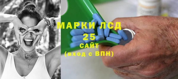 первитин Каменногорск