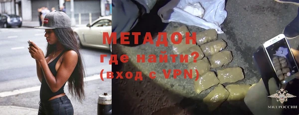мяу мяу мука Каменка