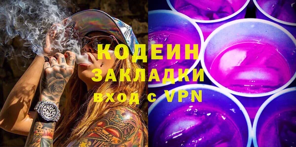 mix Каменск-Шахтинский