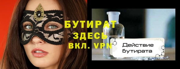 первитин Каменногорск