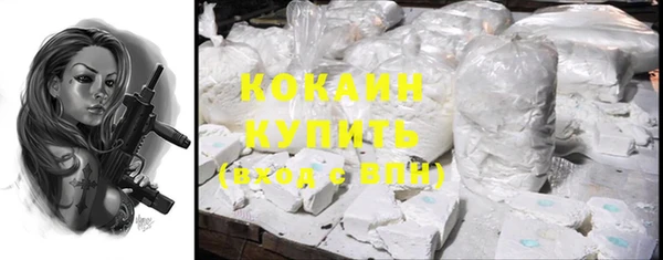mix Каменск-Шахтинский