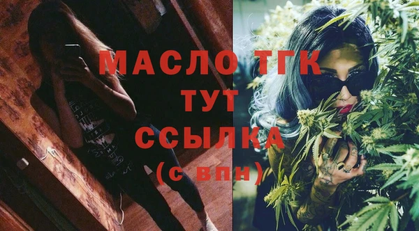 первитин Каменногорск