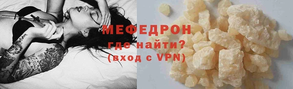 mix Каменск-Шахтинский