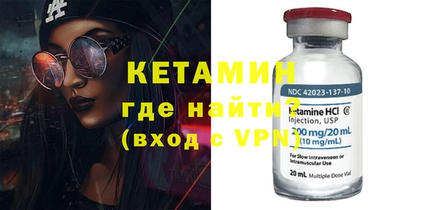 первитин Каменногорск