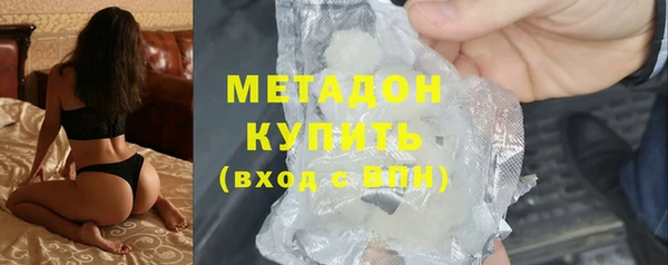 первитин Каменногорск
