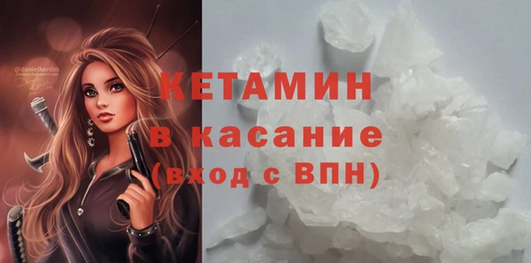 мяу мяу мука Каменка
