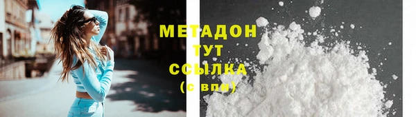 мяу мяу мука Каменка