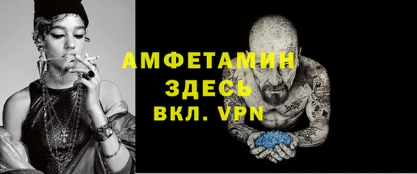 мяу мяу мука Каменка