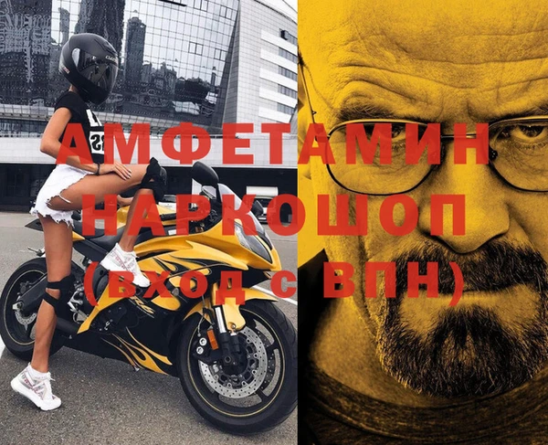мяу мяу мука Каменка