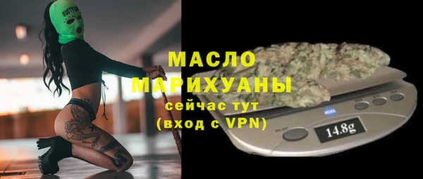 мяу мяу мука Каменка