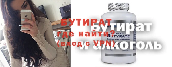 первитин Каменногорск