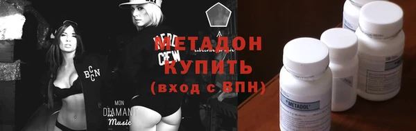 mix Каменск-Шахтинский