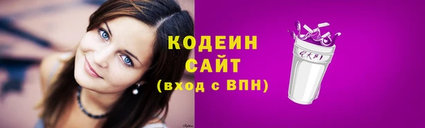 первитин Каменногорск