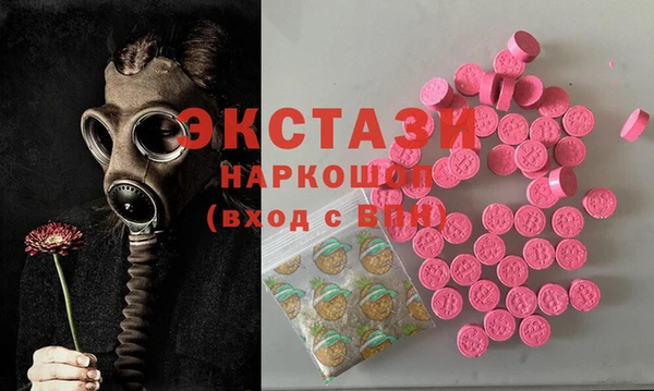мяу мяу мука Каменка