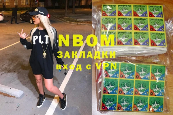 первитин Каменногорск