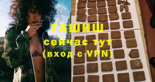 mix Каменск-Шахтинский