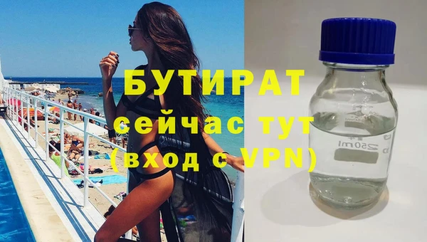 mix Каменск-Шахтинский