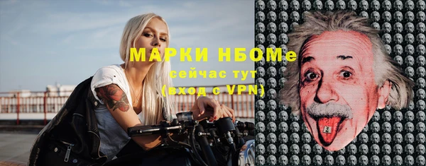 mix Каменск-Шахтинский