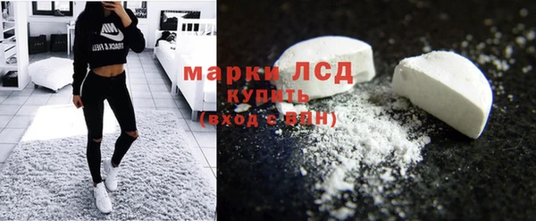 первитин Каменногорск