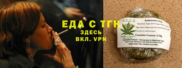 первитин Каменногорск