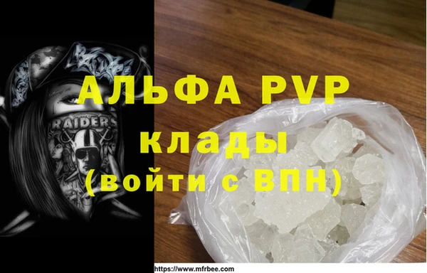 мяу мяу мука Каменка