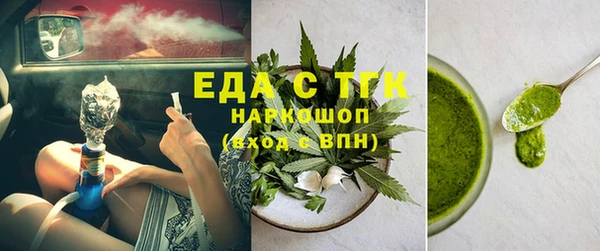 мяу мяу мука Каменка