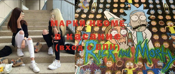 мяу мяу мука Каменка