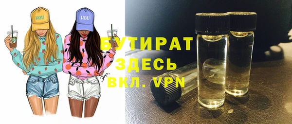 первитин Каменногорск