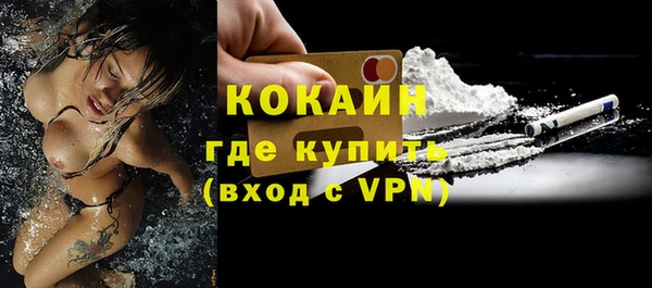 мяу мяу мука Каменка