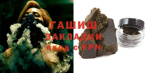 первитин Каменногорск