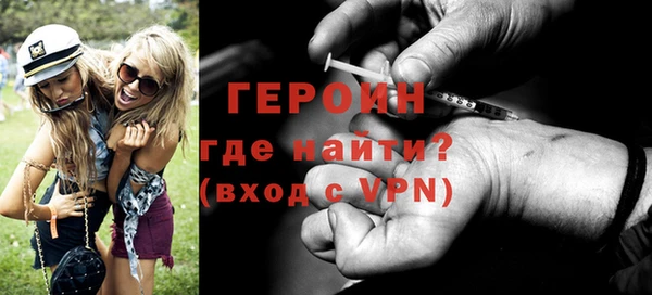 первитин Каменногорск