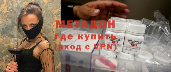 mix Каменск-Шахтинский