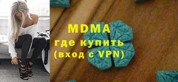 мяу мяу мука Каменка