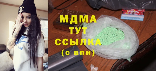 mix Каменск-Шахтинский