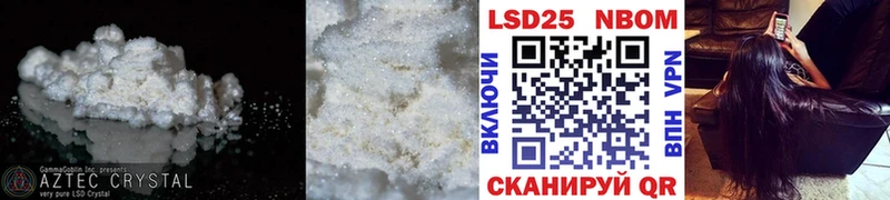 Купить где  Верхняя Пышма  LSD-25 экстази кислота 