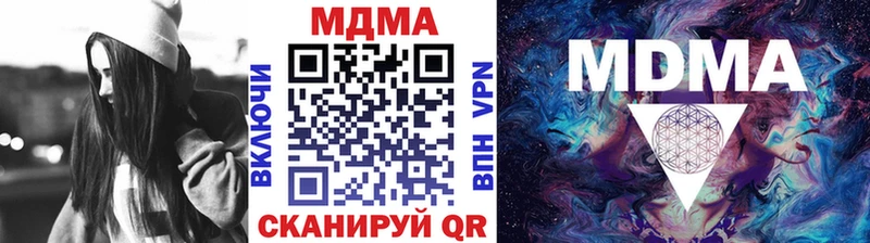 Купить  Верхняя Пышма  MDMA crystal 