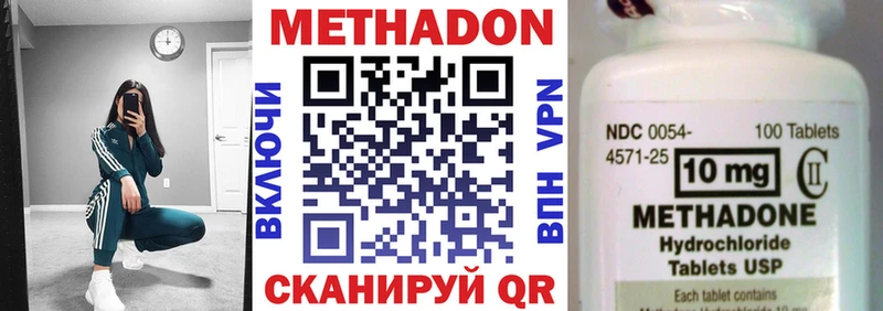 Метадон мёд  Купить закладки  Верхняя Пышма 