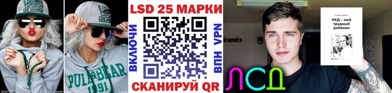 Наркотические марки 1,8мг  Купить  Верхняя Пышма 
