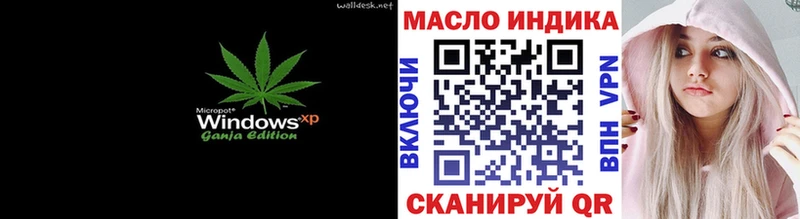 Дистиллят ТГК Wax  Купить закладки  Верхняя Пышма 